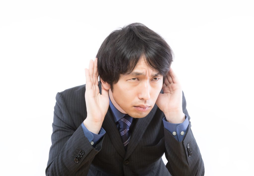 no-listen
