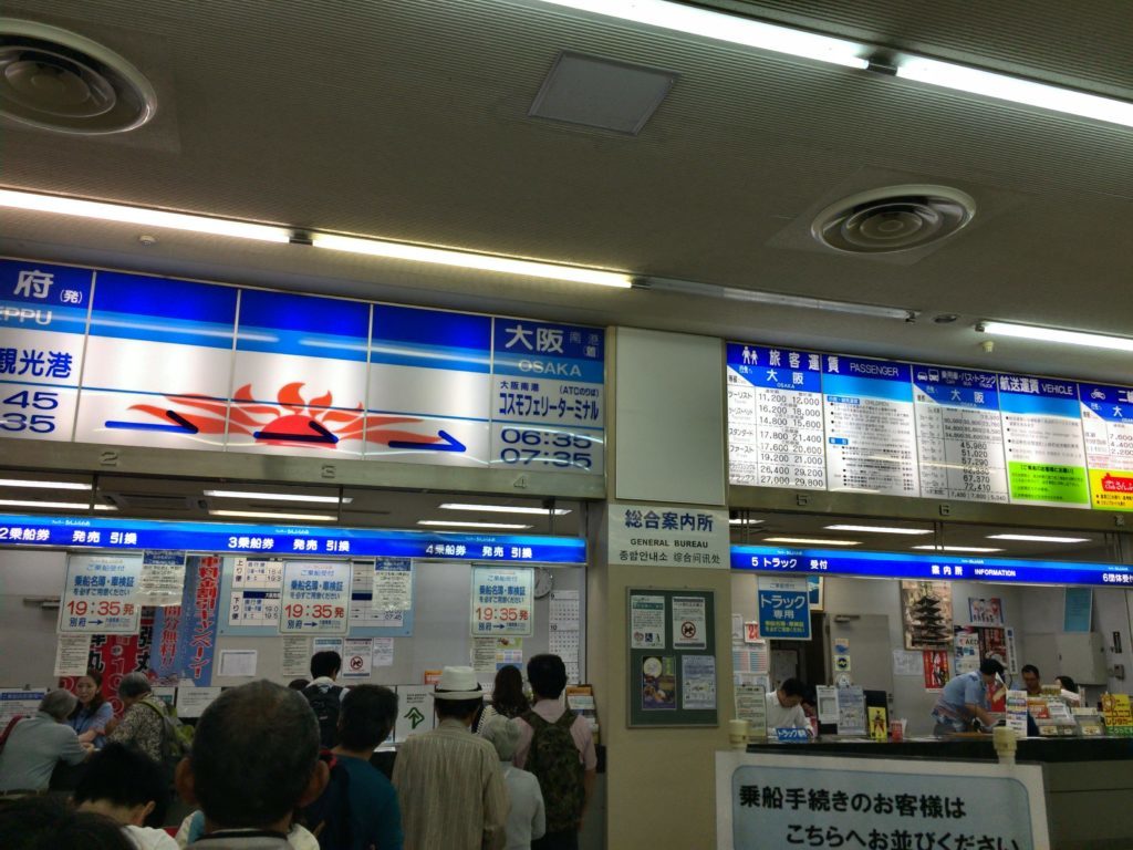 ferry-counter