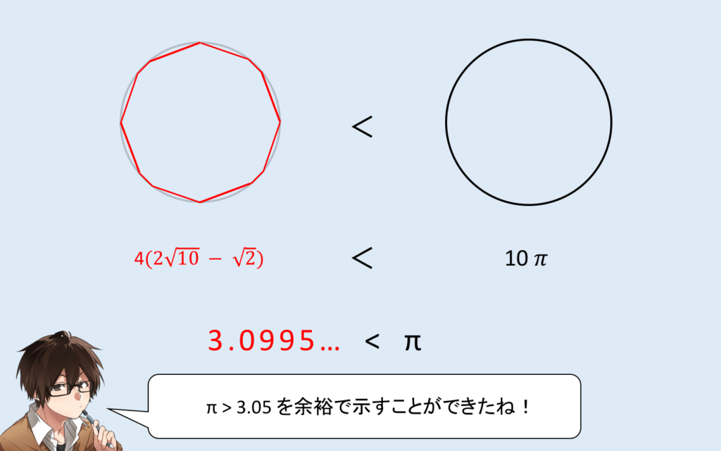 pai-13