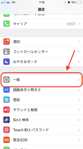 iPhone_audio1