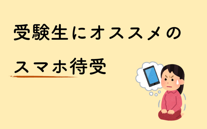 名言 受験勉強のやる気が出るスマホの待受画像を集めてみた 人が右なら 私は左