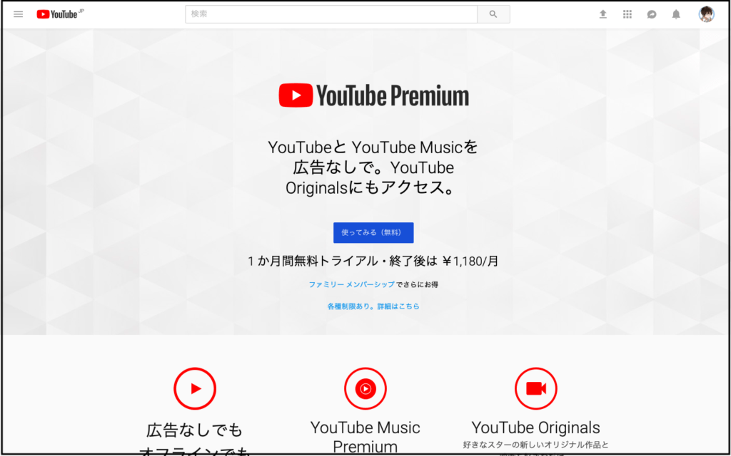 youtube_premium