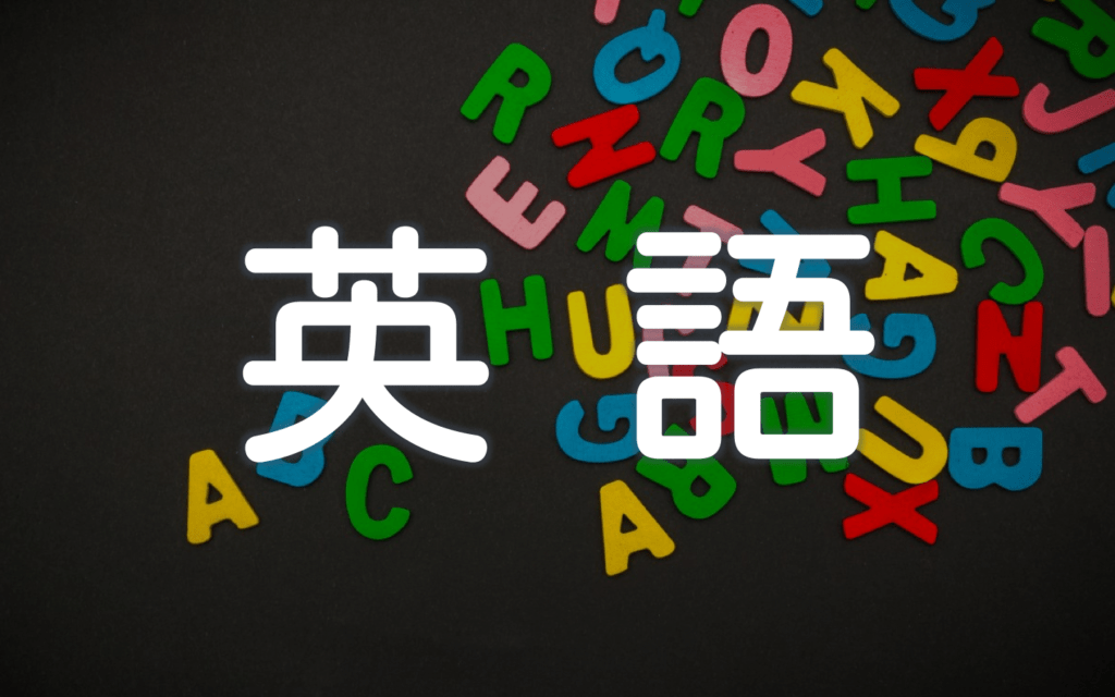 english
