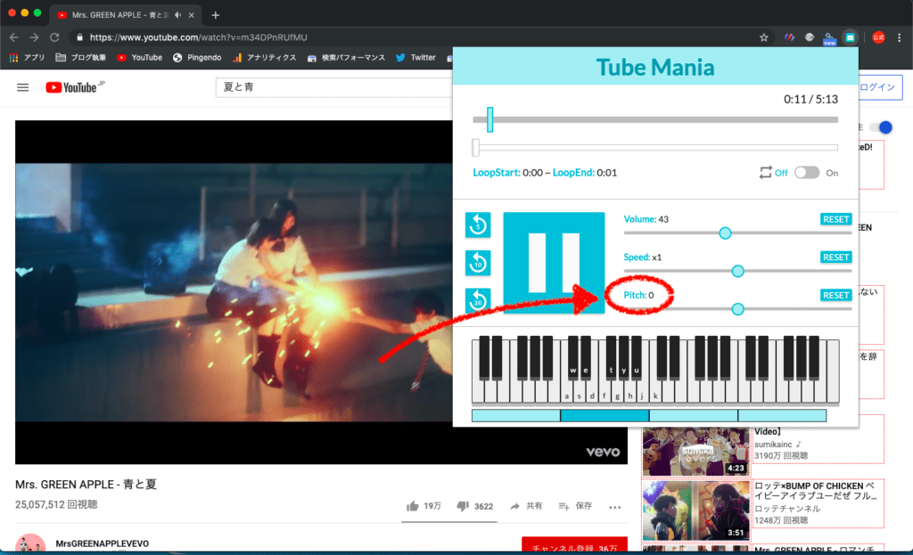 拡張機能 Youtube のキー変更 上げる 下げる のに最強のやり方をご紹介