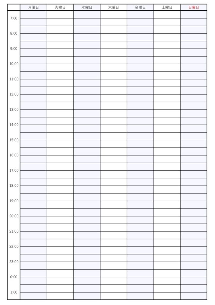 ほとんどのダウンロード 一日 スケジュール表 ここから印刷してダウンロード