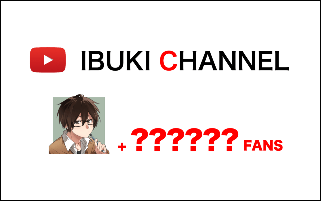 ibuki-channnel