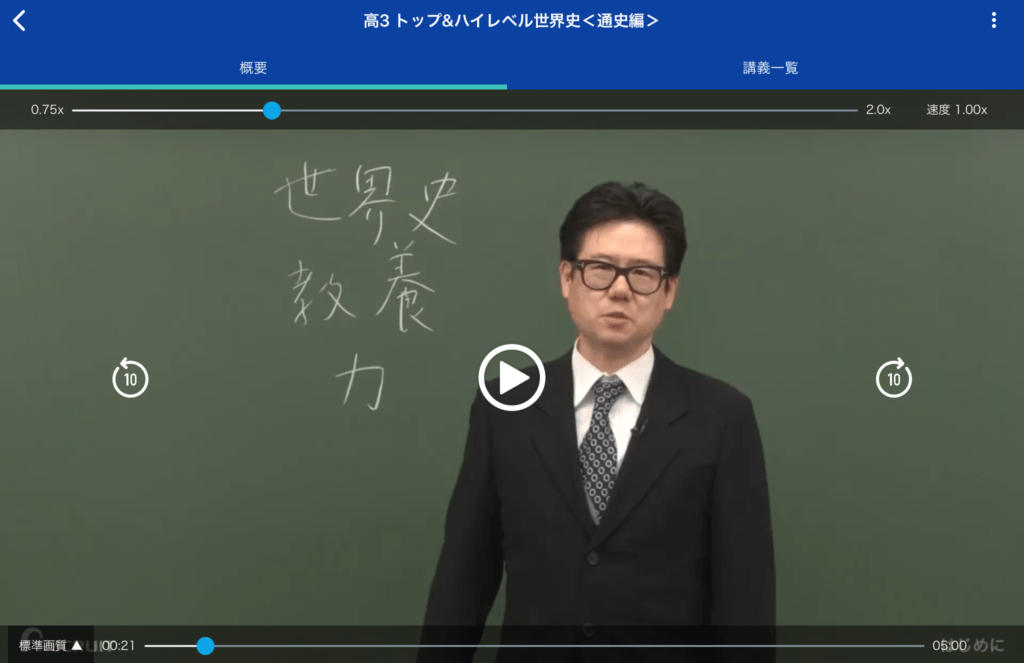 studysapuri-douga