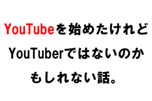 youtube-youtuba