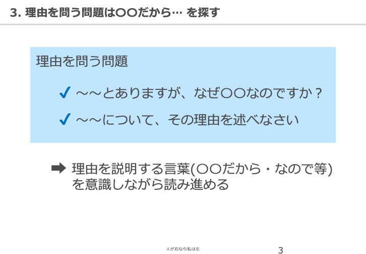 kokugo03