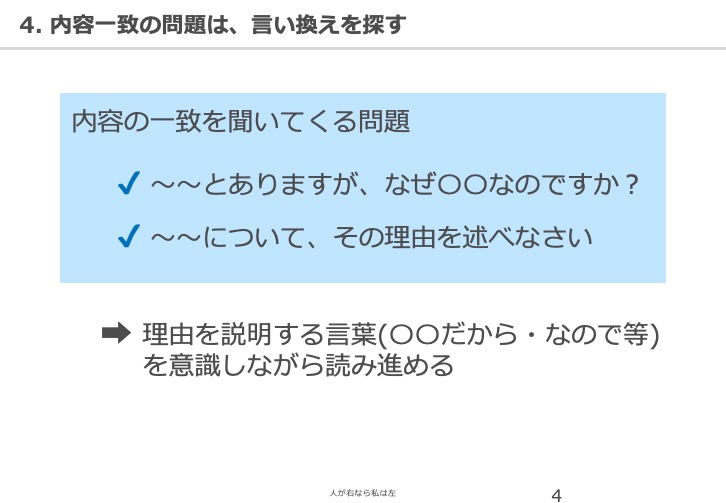 kokugo04